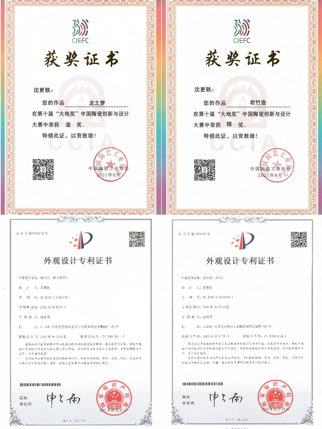 稀世典藏·国大师邱玉林+正高沈更轶联袂创作【子冶石瓢】精刻长城——原矿优质天青泥·280cc