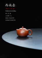 一器藏心经·紫砂纳万福｜郑求标大师｜双心经至尊禅意臻品【西施壶】——原矿优质朱泥·230cc