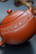 一器藏心经·紫砂纳万福｜郑求标大师｜双心经至尊禅意臻品【西施壶】——原矿优质朱泥·230cc