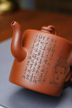 一器藏心经·紫砂纳万福｜郑求标大师｜双心经至尊禅意臻品【双圈壶】——原矿优质底槽清·300cc