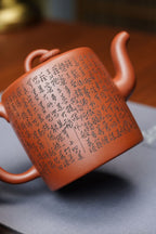 一器藏心经·紫砂纳万福｜郑求标大师｜双心经至尊禅意臻品【双圈壶】——原矿优质底槽清·300cc