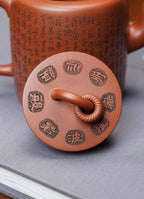 一器藏心经·紫砂纳万福｜郑求标大师｜双心经至尊禅意臻品【双圈壶】——原矿优质底槽清·300cc