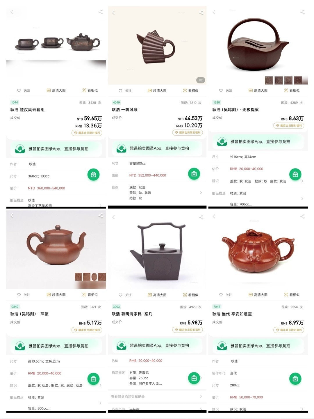 耿浩方器 礼藏双绝｜紫砂界80后方器巨匠巅峰臻品《六方牛盖壶》藏值无量 原矿优质老紫泥·260cc