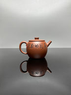 杨喜雨大师顶流臻品《巨轮珠壶》形神兼备·礼藏双宜·传世重器 原矿优质底槽清·180cc