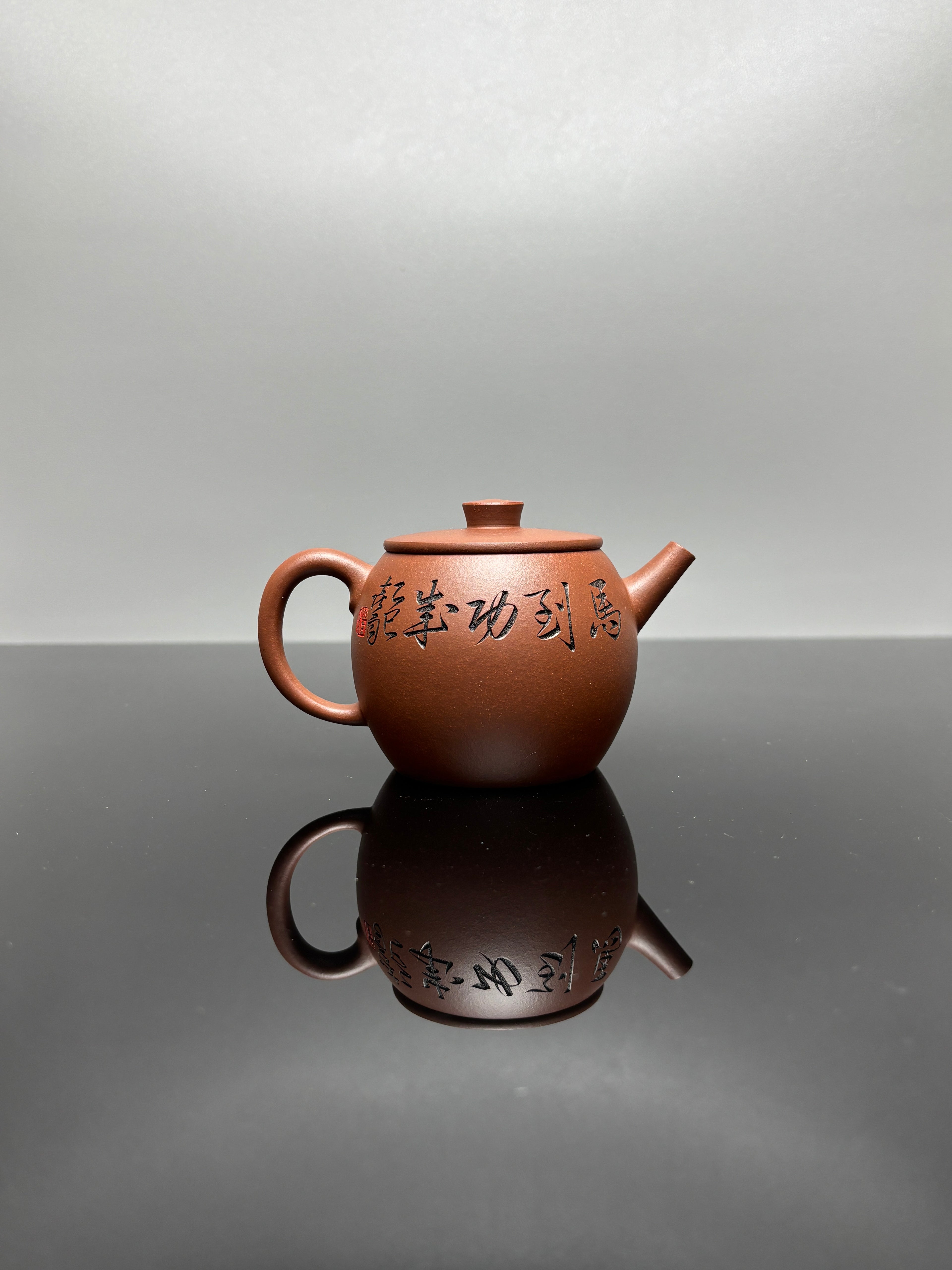 杨喜雨大师顶流臻品《巨轮珠壶》形神兼备·礼藏双宜·传世重器 原矿优质底槽清·180cc