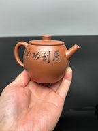 杨喜雨大师顶流臻品《巨轮珠壶》形神兼备·礼藏双宜·传世重器 原矿优质底槽清·180cc
