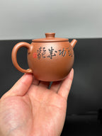 杨喜雨大师顶流臻品《巨轮珠壶》形神兼备·礼藏双宜·传世重器 原矿优质底槽清·180cc