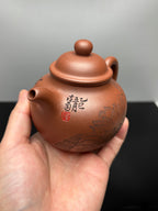 杨喜雨大师顶流臻品《掇球壶》形神兼备·礼藏双宜·传世重器！  ——原矿优质底槽清·270cc