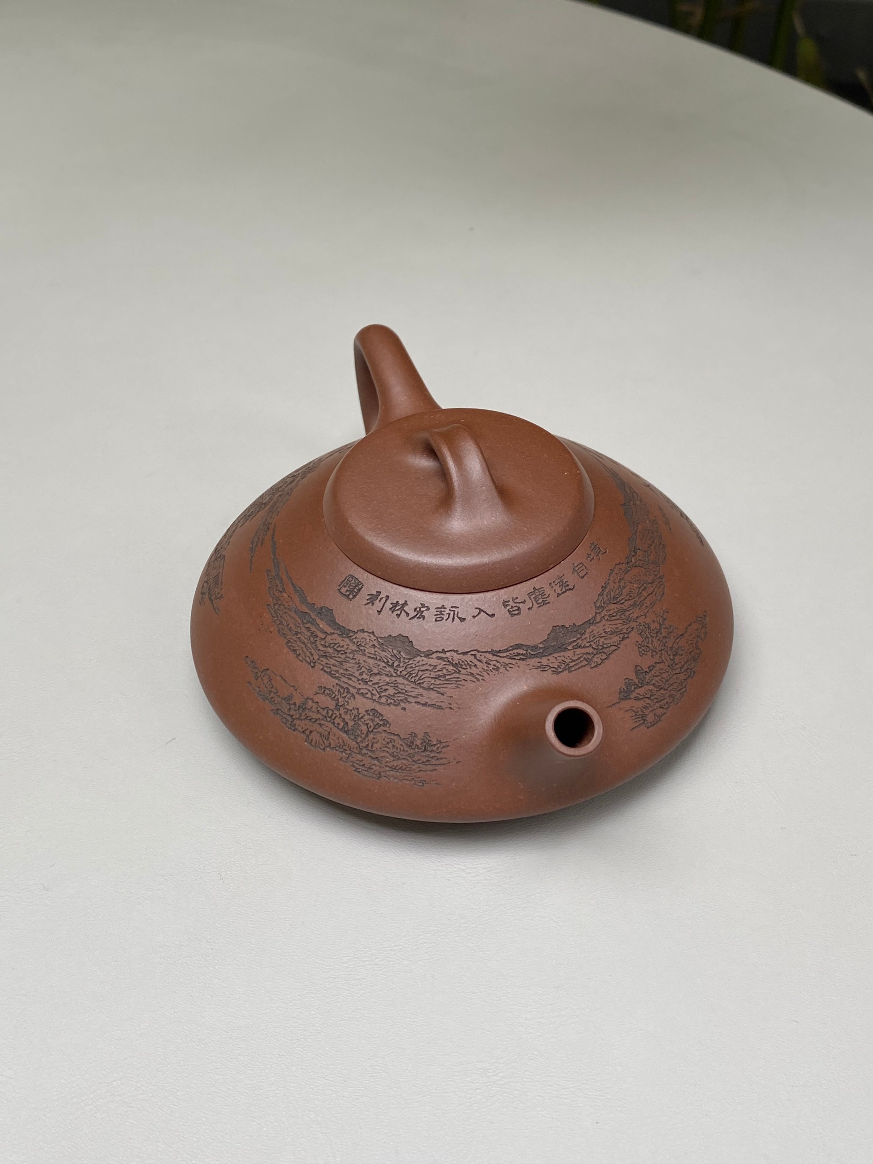 陈宏林大师传世巅峰臻品【合瓢】业界标杆·收藏送礼·重器之选!——原矿优质底槽清，110cc