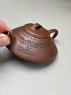 陈宏林大师传世巅峰臻品【合瓢】业界标杆·收藏送礼·重器之选!——原矿优质底槽清，110cc