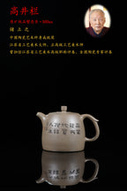 储立之大师传世典藏重器《高井栏壶》是礼藏双宜首选的高端艺术品！  ——原矿优质 蟹壳青·500cc