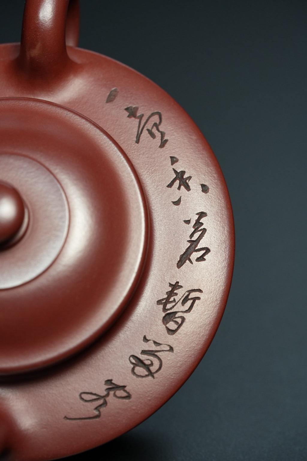 储立之大师传世典藏重器《虚扁壶》是礼藏双宜首选的高端艺术品！  ——原矿优质 龙血砂·200cc