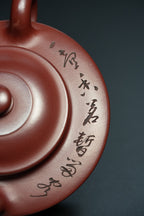 储立之大师传世典藏重器《虚扁壶》是礼藏双宜首选的高端艺术品！  ——原矿优质 龙血砂·200cc