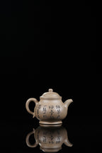 紫砂界彩刻山水标杆·李峰大师｜恭王府馆藏臻品《潘壶》礼藏双绝传世重器！  ——原矿优质青段·320cc
