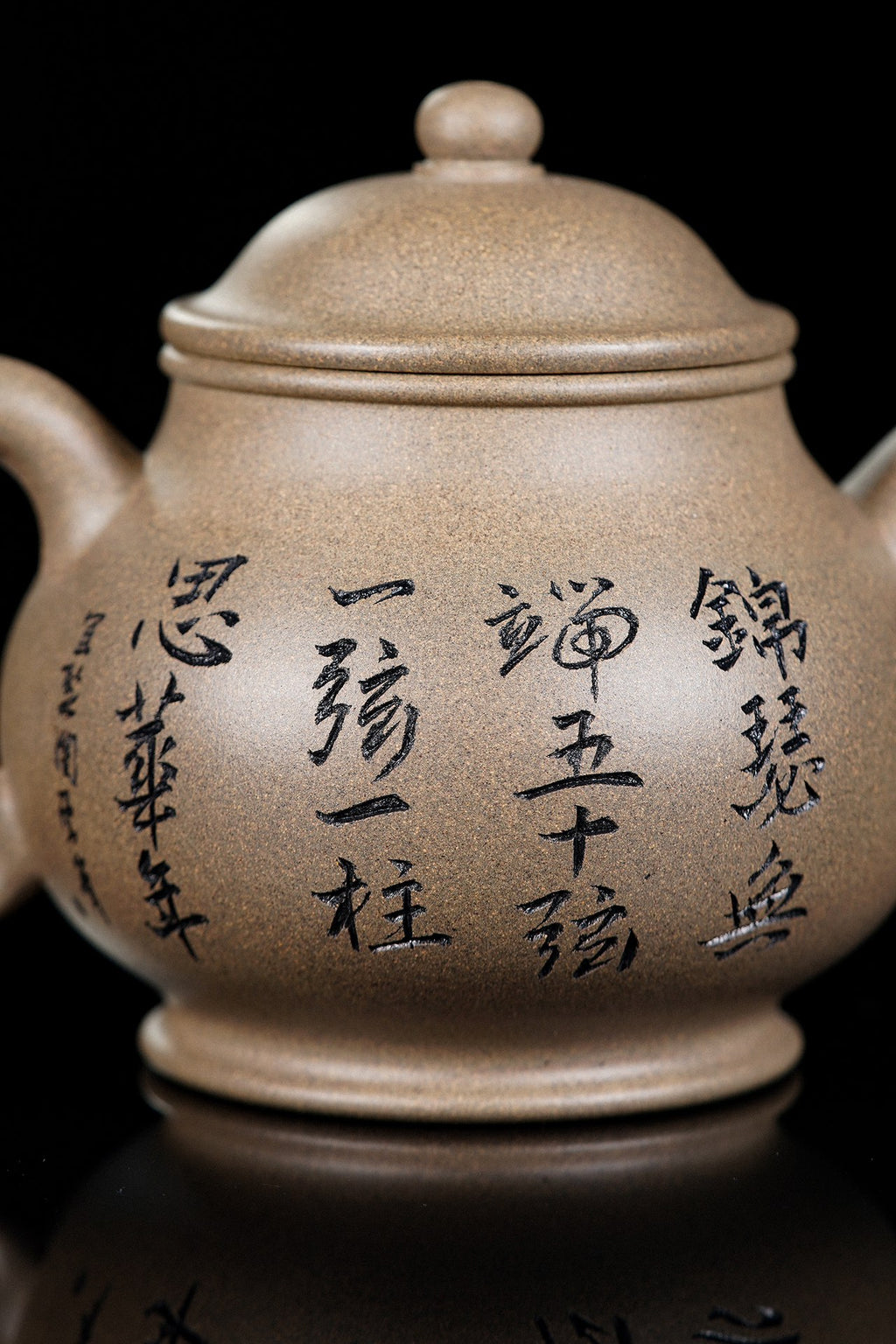 紫砂界彩刻山水标杆·李峰大师｜恭王府馆藏臻品《潘壶》礼藏双绝传世重器！  ——原矿优质青段·320cc