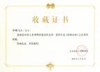 紫砂界彩刻山水标杆·李峰大师｜恭王府馆藏臻品《潘壶》礼藏双绝传世重器！  ——原矿优质青段·320cc