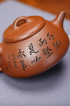 紫砂界彩刻山水标杆·李峰大师｜恭王府馆藏臻品《石瓢壶》礼藏双绝传世重器！  ——原矿优质底槽清·180cc