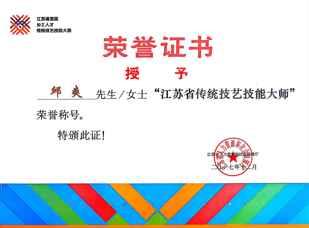 范泽锋高徒·邱爽紫砂潜力重器《流云西施壶》是您礼藏皆宜的高端艺术品👍  ——原矿优质蟹壳青段·200cc