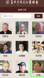 范泽锋高徒·邱爽紫砂潜力重器《竹节高石瓢》是您礼藏皆宜的高端艺术品👍  ——原矿优质金降坡·230cc