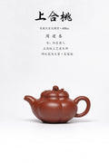 周建春大师扛鼎之作《上合桃壶》是收藏与礼赠皆宜的高端艺术品——原矿优质底槽清·400cc