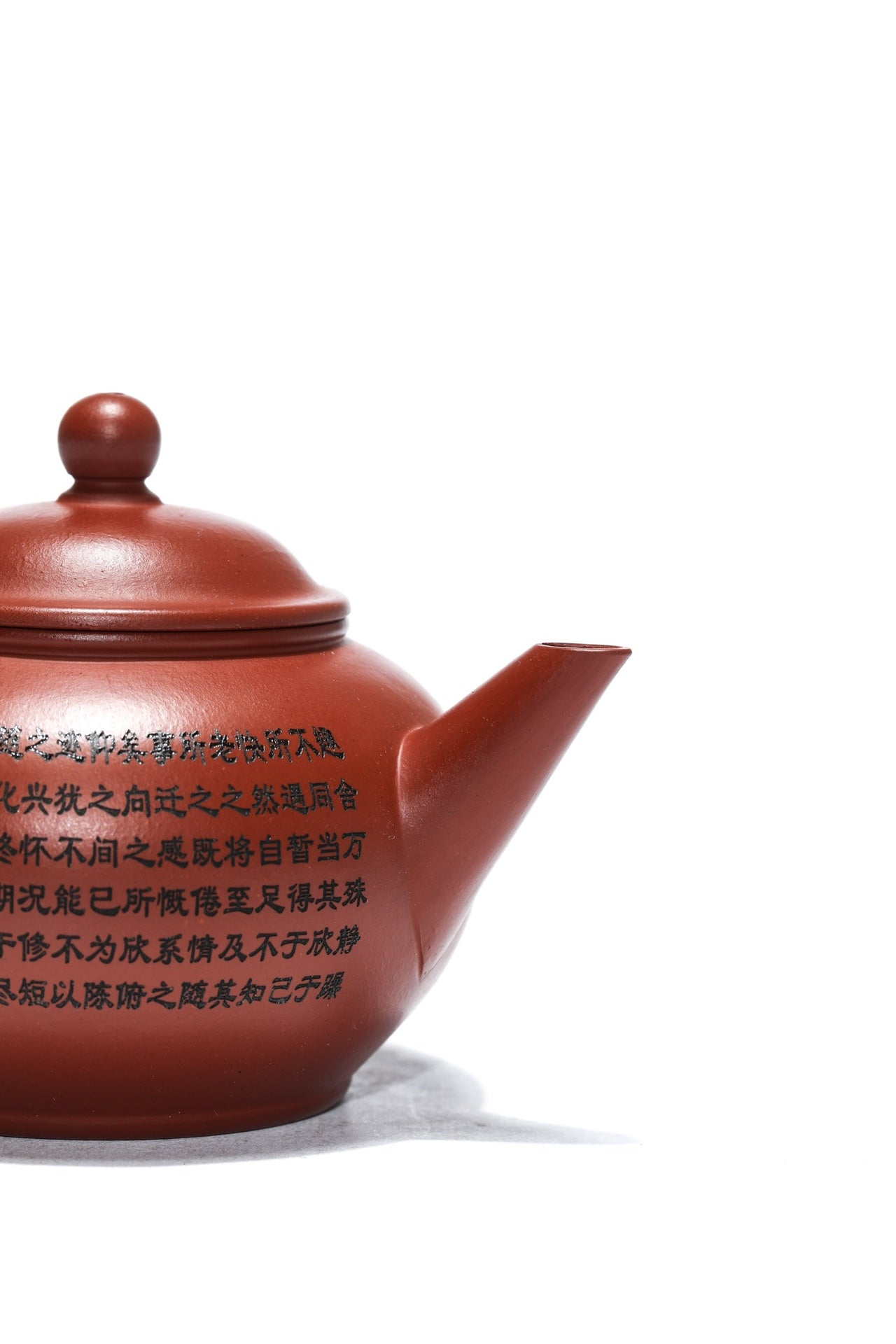 工艺美术师·潘老师佳作《水平》兰亭序款，经典藏品！ ——原矿优质朱泥·120cc ——工艺美术师 潘老师