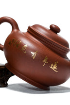 【金玉满堂】工艺师佳作！ ——潘老师 工艺美术师 ——原矿龙血砂 200cc