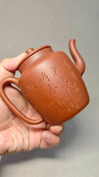 【宫灯】 泥料：原矿底槽清 容量：250cc    孔数：7孔