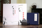 【甘露】 制壶：陈晔（国家级高级工艺美术师） 泥料：原矿黑砂 容量：250cc