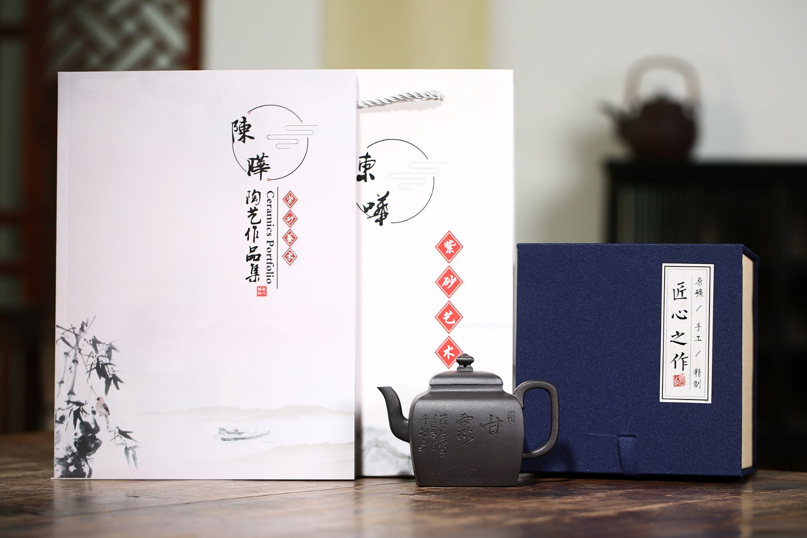【甘露】 制壶：陈晔（国家级高级工艺美术师） 泥料：原矿黑砂 容量：250cc
