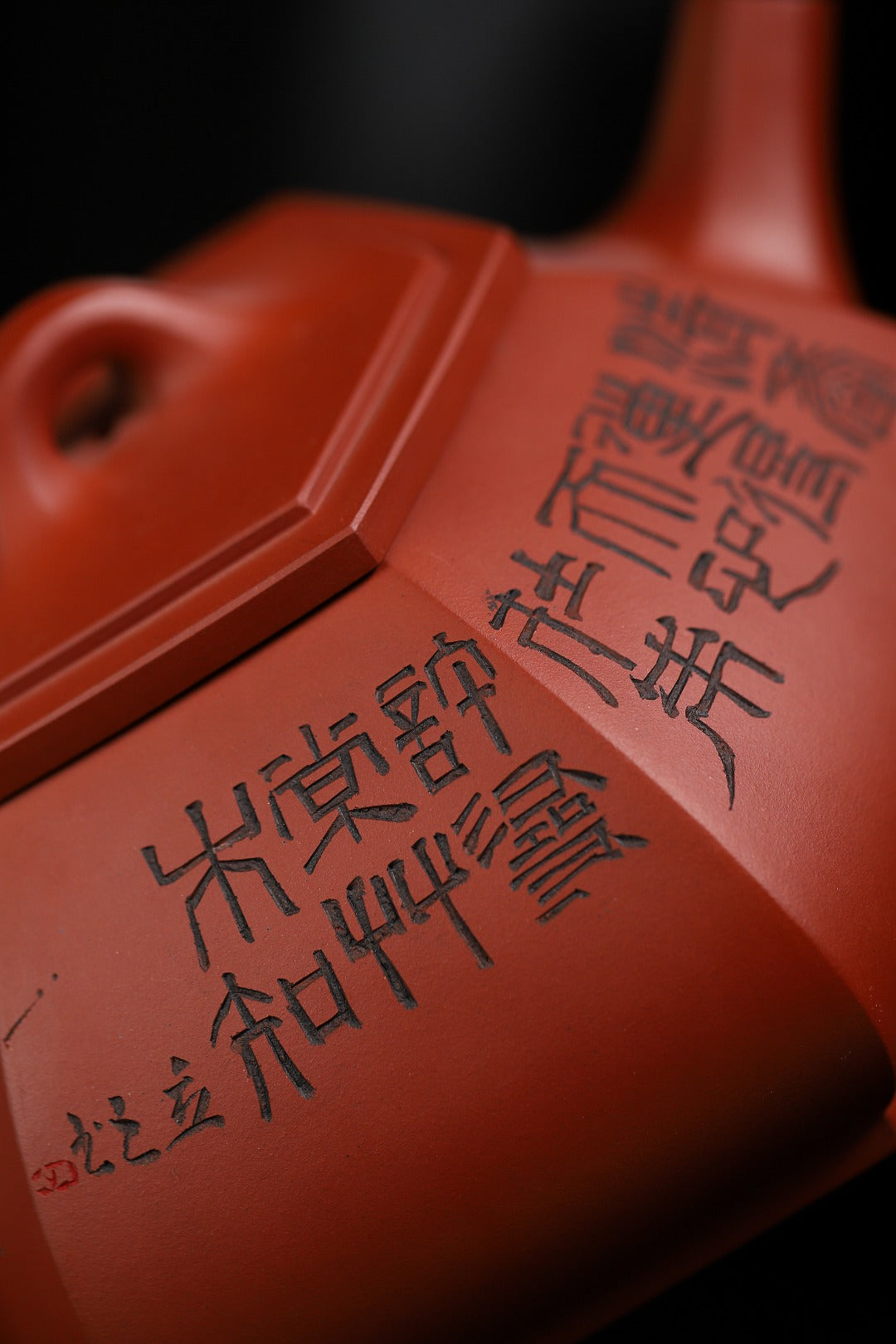 超大品【六方石瓢】证书持壶照配套齐全 制壶：吴菊凤（国家级高级工艺美术师） 泥料：原矿红清水泥 容量：1560cc