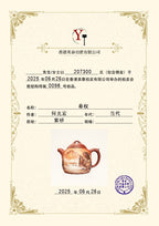 何光宏·邱玉林联袂创作孤品《半月壶》｜传世收藏｜礼赠顶流｜潜力重器 ——原矿优质底槽清·180cc