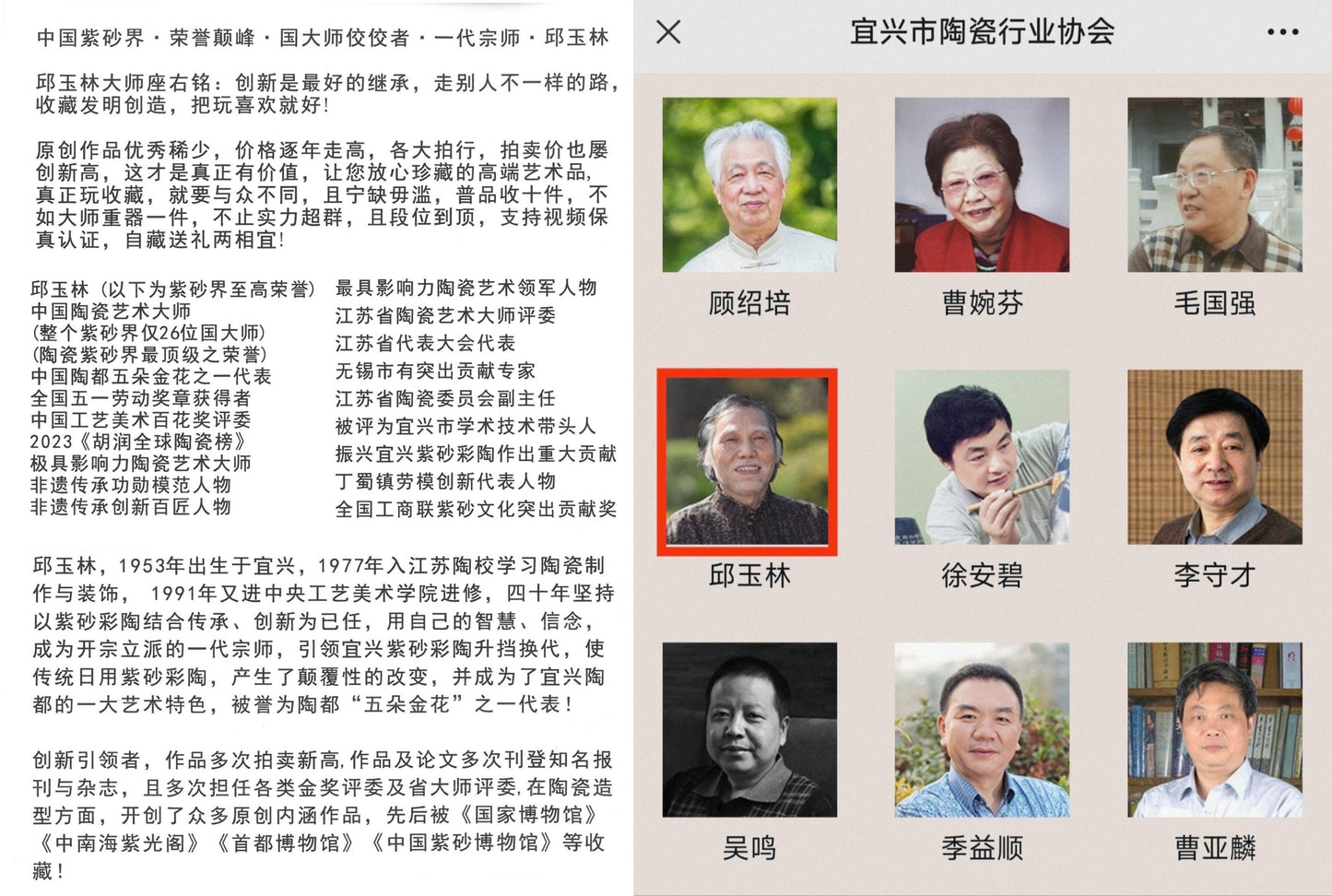 国大师邱玉林大拍65万｜顶奢稀有传世臻品《滴水之恩壶》礼藏天花板｜殿堂潜力重器👍(真金限量版)  ——原矿优质降坡泥·260cc（入册59页）