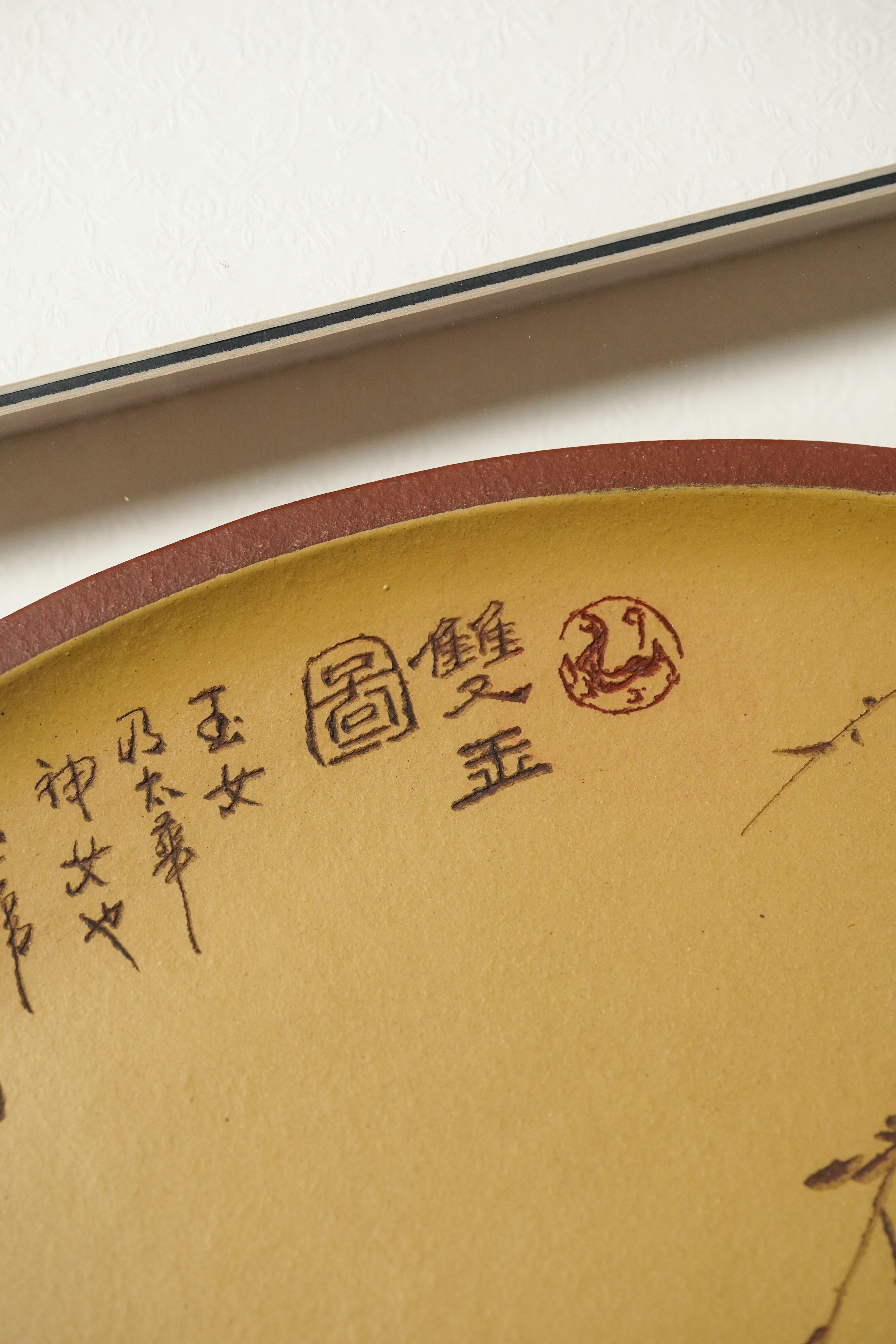 【特色重器摆件】中国紫砂界🇨🇳著名刻虎巨匠·雷华强大师精刻《白虎双玉图》镇宅纳福·传世孤品｜高奢藏礼天花板