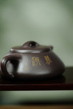 稀世罕见·紫砂臻品｜沈更轶制×彭金格绘 世间唯一巅峰孤品《纳瓢》典藏传世·高端礼赠·双绝重器