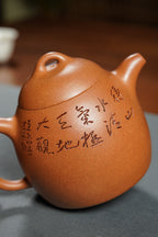 稀世典藏·天工孤品｜正高沈更轶亲制✖️张志杰泥绘【秦权壶】——原矿优质老段泥·300cc