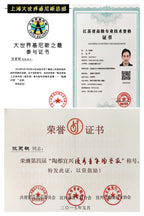 稀世典藏·天工孤品｜正高沈更轶亲制✖️张志杰泥绘【秦权壶】——原矿优质老段泥·300cc