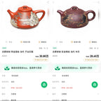 沈更轶大师紫砂巅峰之作·全手工大拍30万同款【子冶石瓢壶】——原矿优质金降坡·130cc