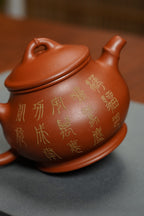 紫砂堆塑·高端臻品 | 彭金格大师孤品重器【竹香潘壶】——原矿优质老清水泥·330cc