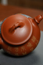 紫砂堆塑·高端臻品 | 彭金格大师孤品重器【竹香潘壶】——原矿优质老清水泥·330cc