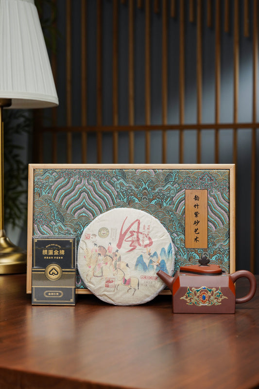 礼藏双绝｜紫砂界掼蛋第一壶·特色原创专利之作《红掼四方套组》——原矿优质底槽清·280cc