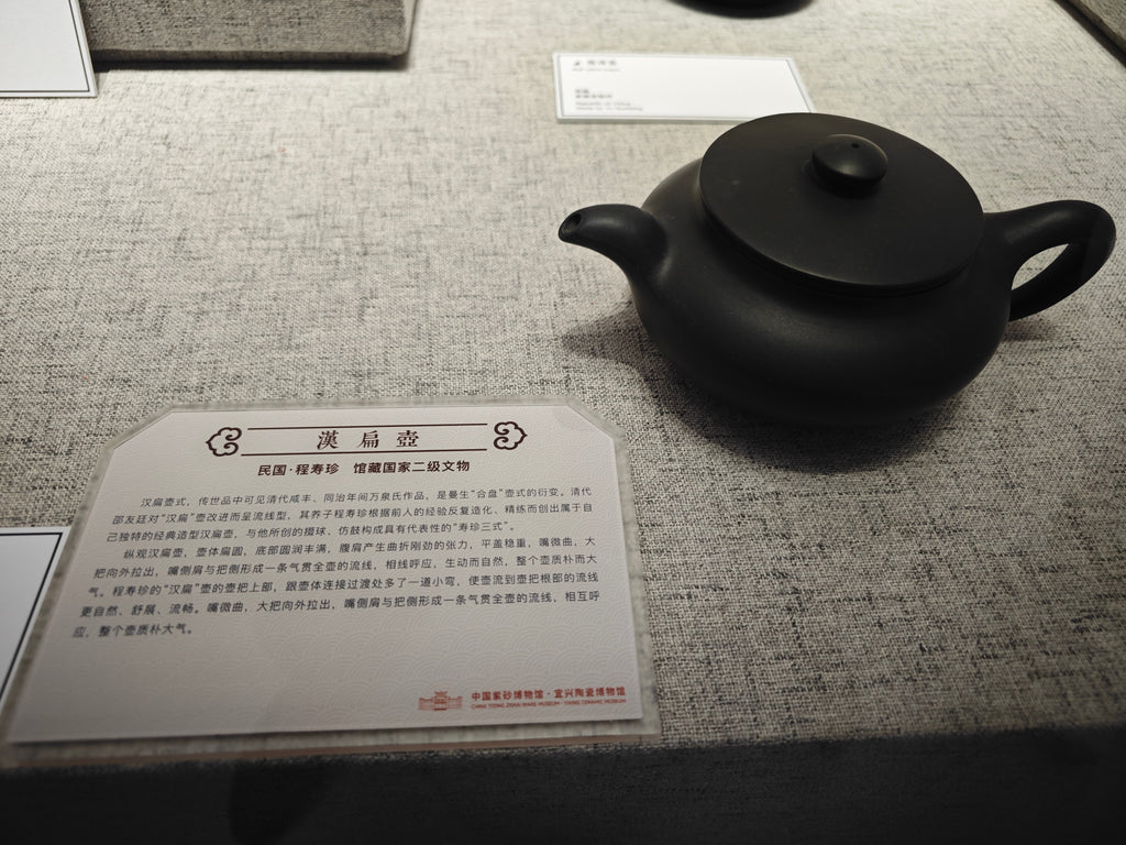 程寿珍大师百年嫡传·三金奖·美国巴拿马颁发·最具收藏价值奖🥇《寿珍三绝》大拍同款·中国紫砂博物馆馆藏同款