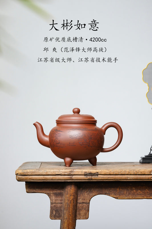 4200CC超大品 范泽锋高徒·邱爽紫砂潜力重器《大彬如意壶》是您礼藏皆宜的高端艺术品👍   ——原矿优质底槽清