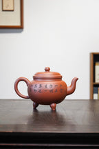 4200CC超大品 范泽锋高徒·邱爽紫砂潜力重器《大彬如意壶》是您礼藏皆宜的高端艺术品👍   ——原矿优质底槽清