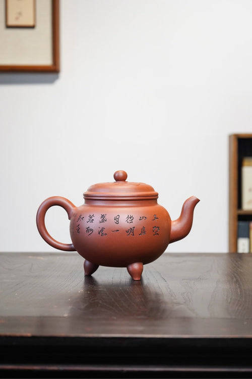 4200CC超大品 范泽锋高徒·邱爽紫砂潜力重器《大彬如意壶》是您礼藏皆宜的高端艺术品👍   ——原矿优质底槽清