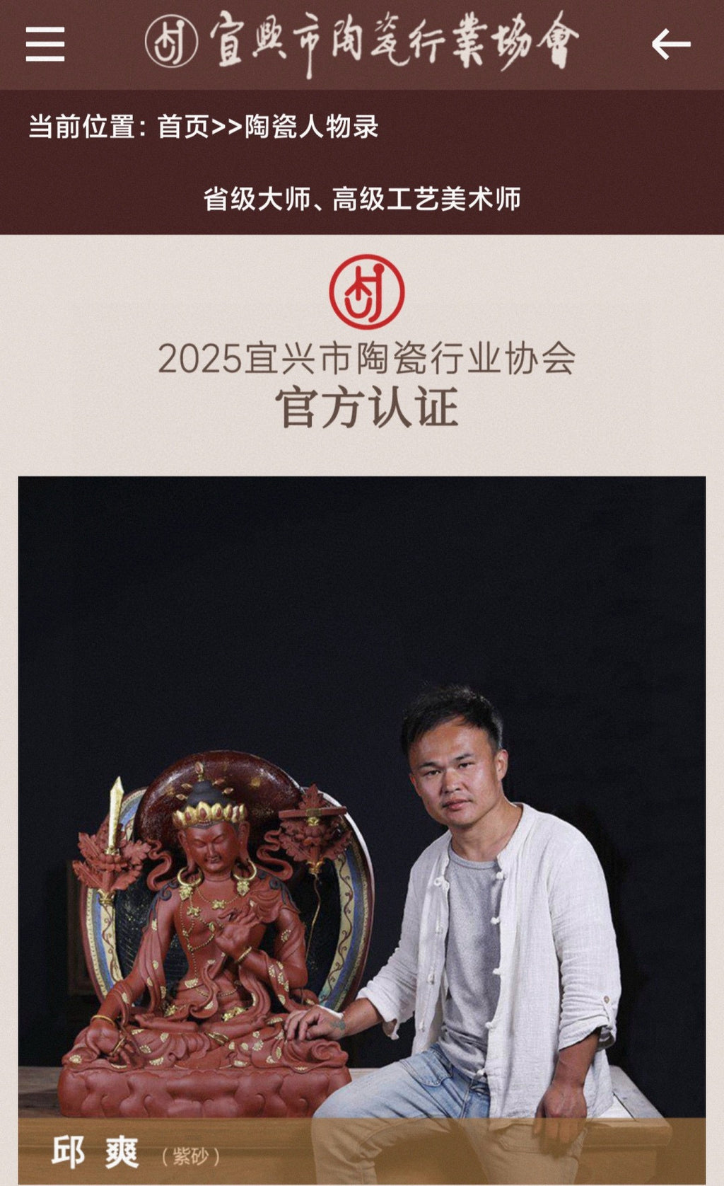 4200CC超大品 范泽锋高徒·邱爽紫砂潜力重器《大彬如意壶》是您礼藏皆宜的高端艺术品👍   ——原矿优质底槽清