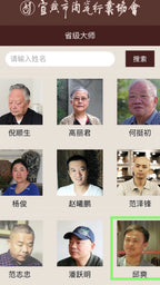4200CC超大品 范泽锋高徒·邱爽紫砂潜力重器《大彬如意壶》是您礼藏皆宜的高端艺术品👍   ——原矿优质底槽清