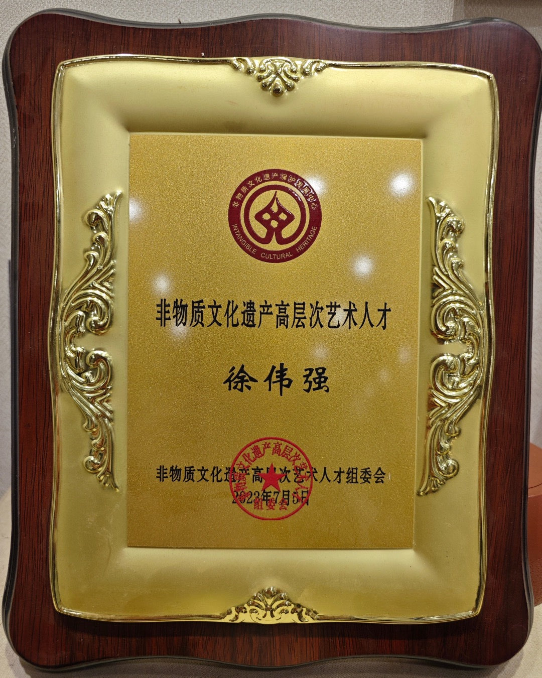 紫砂朱韵 礼藏臻品｜当代朱泥标杆人物｜非遗高层次艺术人才·徐伟强亲工《葫芦壶》高端礼藏重器！  原矿优质·朱泥·150cc