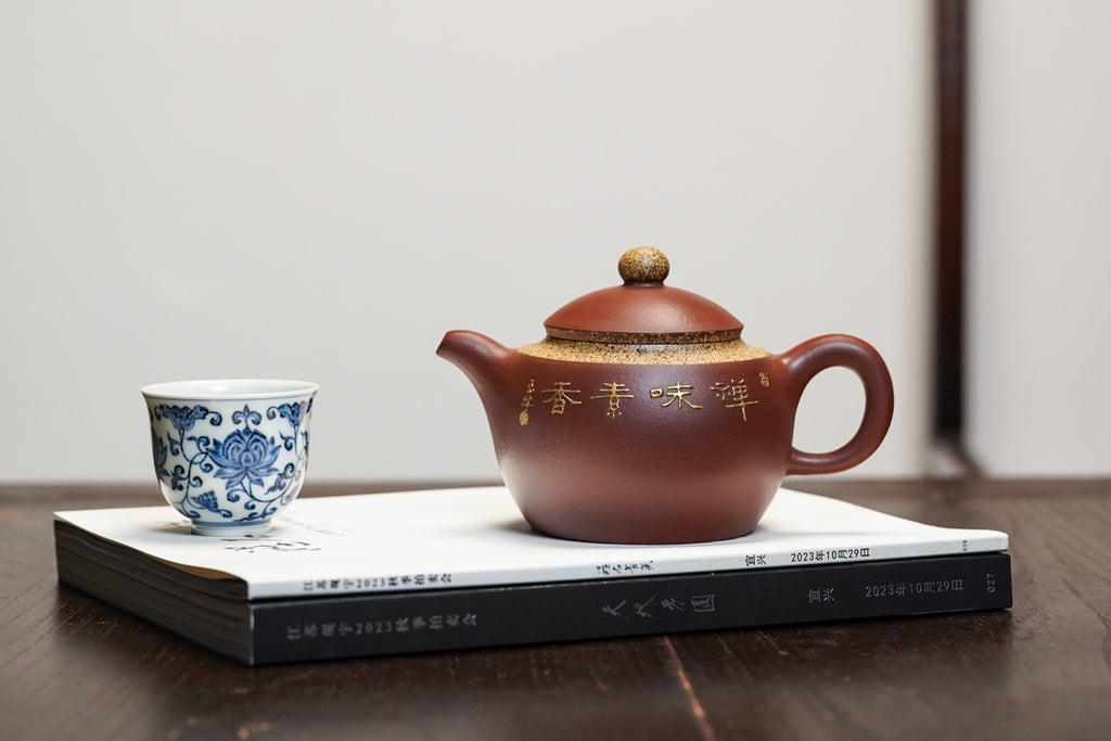 宗师泰斗·邱玉林最具代表艺术巨作《禅缘壶》极具收藏传世与馈赠价值·双顶尖重器【藏品规格】原矿优质底槽清｜450cc