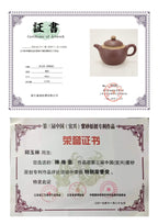 宗师泰斗·邱玉林最具代表艺术巨作《禅缘壶》极具收藏传世与馈赠价值·双顶尖重器【藏品规格】原矿优质底槽清｜450cc