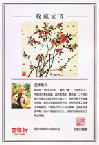 双璧齐辉·收藏界王炸重器👍吴冠中～李昌鸿双大师联名限量款《容天壶》——原矿优质陈腐清水泥·220cc